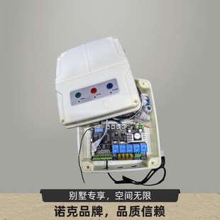 诺克NOCK开门机520主板赛诺控制盒八字电动大门双开控制器带遥控