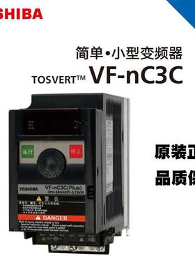 TOSHIBA东芝变频器VFnC3C-4007401540224037405540754110P
