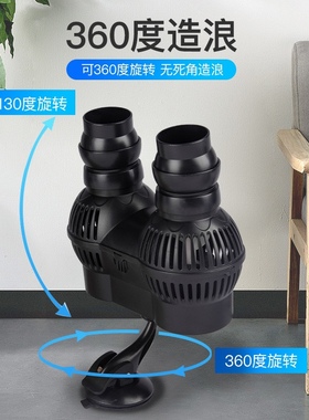 Jeneca金利佳造浪泵静音循环冲浪泵鱼缸水族打浪造流泵冲鱼便粪