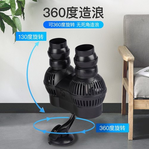 Jeneca金利佳造浪泵静音循环冲浪泵鱼缸水族打浪造流泵冲鱼便粪