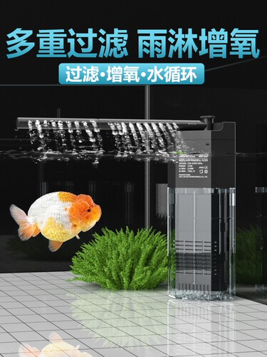 鱼缸金利佳低水位水族箱