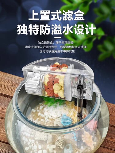 圆形鱼缸过滤器过滤盒金利佳