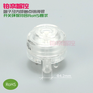 02c常开型 抽真空压力开关吸尘器真空开关负压气压开关KBQ