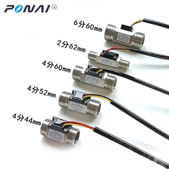 2分4分6分1寸1.5寸不锈钢霍尔水流量传感高温叶轮脉冲涡轮流量计