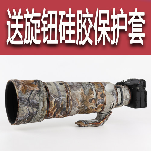 适用索尼新款FE100400F4.5GM炮衣