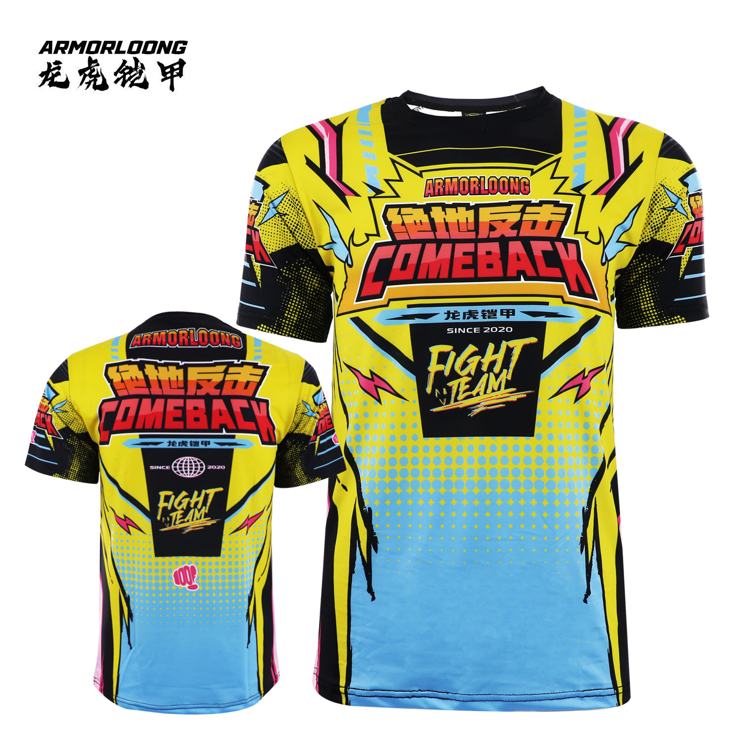 龙虎铠甲踢拳搏击训练服MMA定制