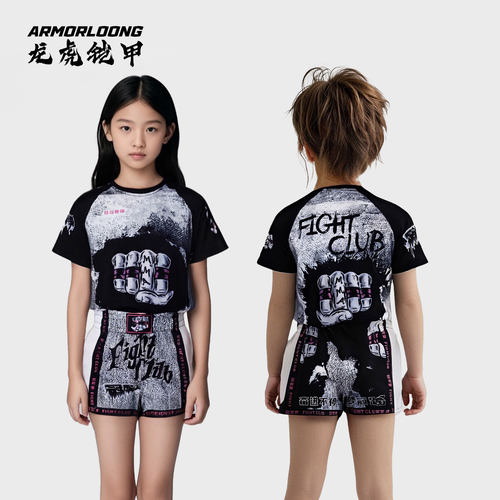 龙虎铠甲定制搏击服格斗MMA套装