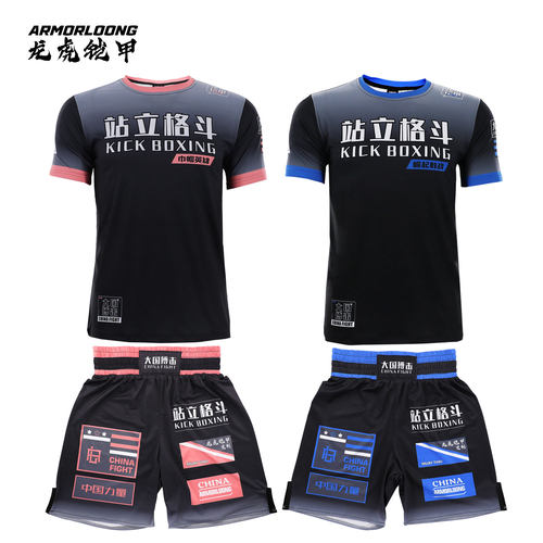 龙虎铠甲速干搏击拳击服饰定制