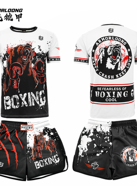 MMA健身套装速干搏击运动短袖短裤T恤UFC拳击格斗定做训练休闲服