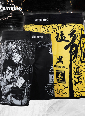 MMA综合格斗李小龙搏击柔术男训练站立格斗泰拳击UFC踢拳短裤定制