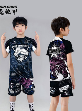MMA武术搏击比赛速干运动服UFC泰拳击服训练儿童定制综合格斗套装