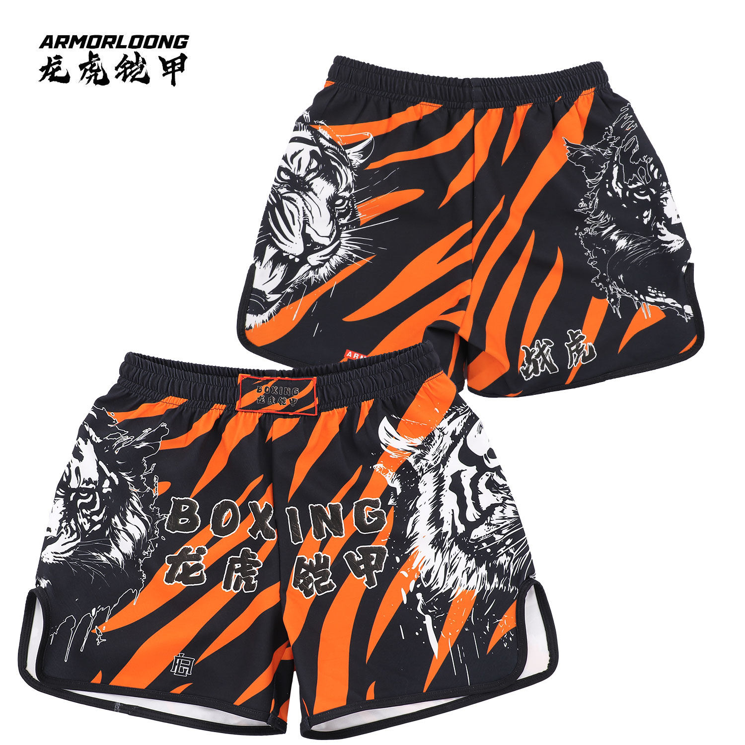 ufc武术训练运动健身老虎短裤mma职业格斗儿童搏击速干定制泰拳击