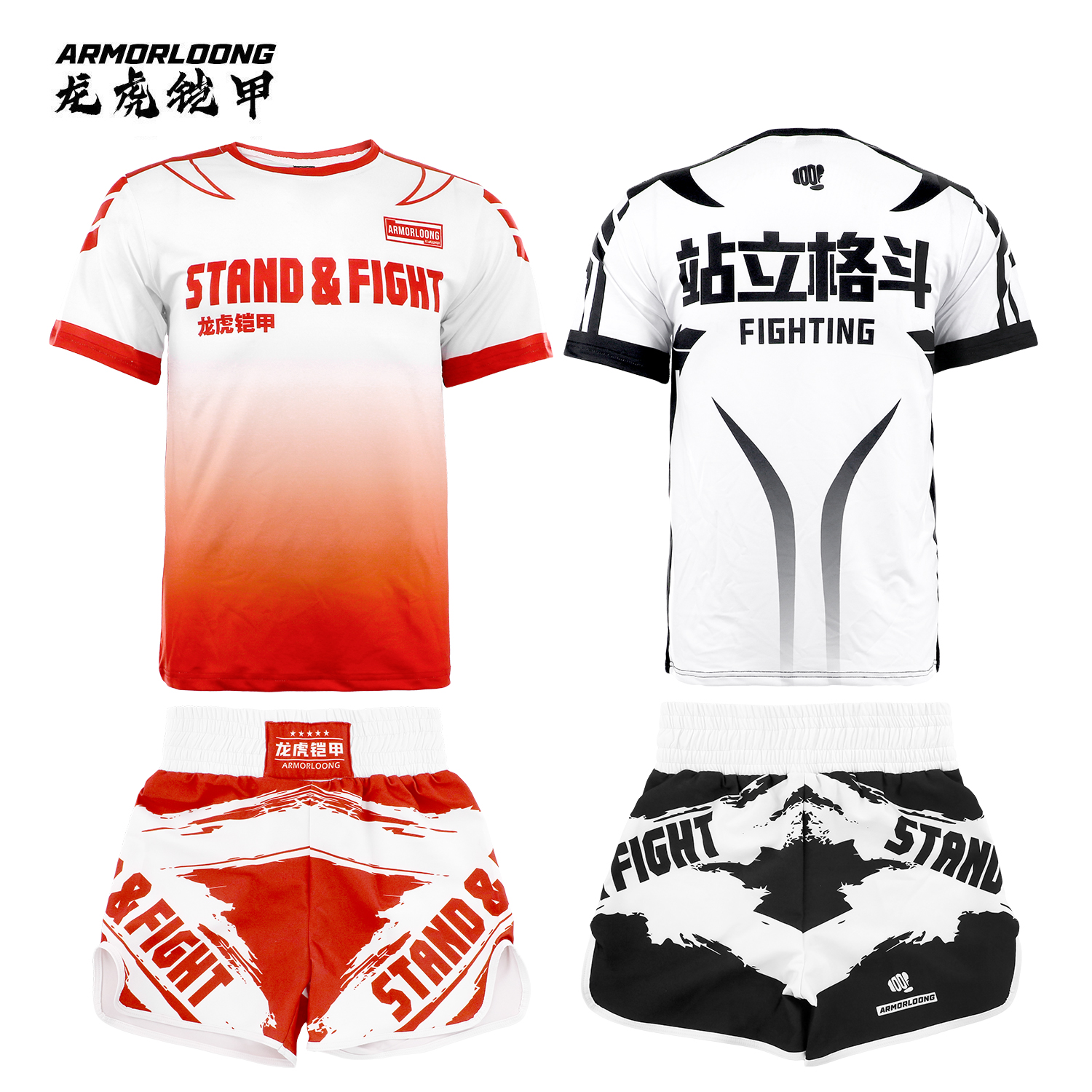 龙虎铠甲综合格斗搏击运动男套装