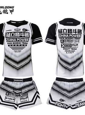 MMA武术柔术比赛速干运动服UFC泰拳击训练免费定制综合格斗套装