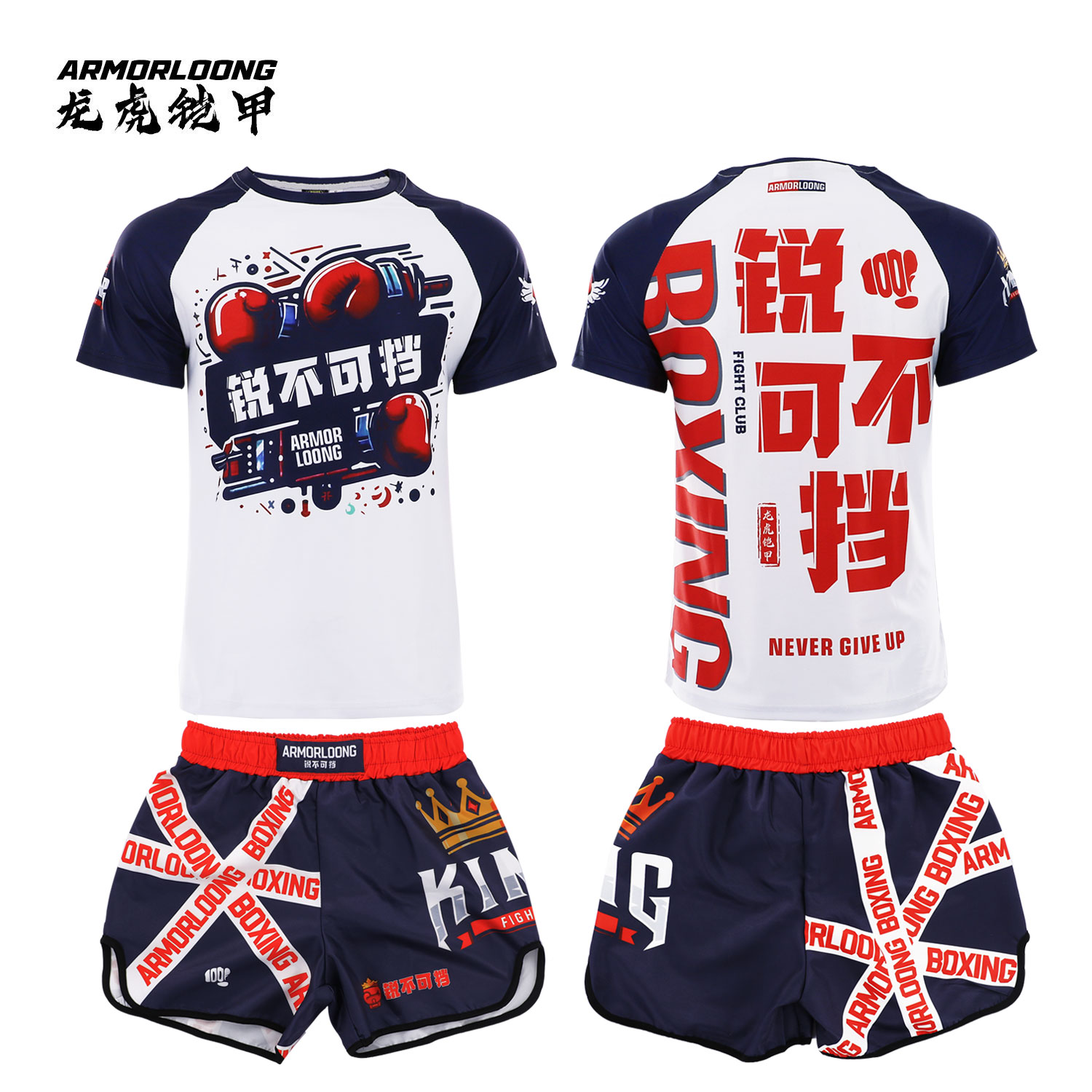 UFC泰拳击训练套装MMA综合格斗武术柔术比赛速干运动服免费定制
