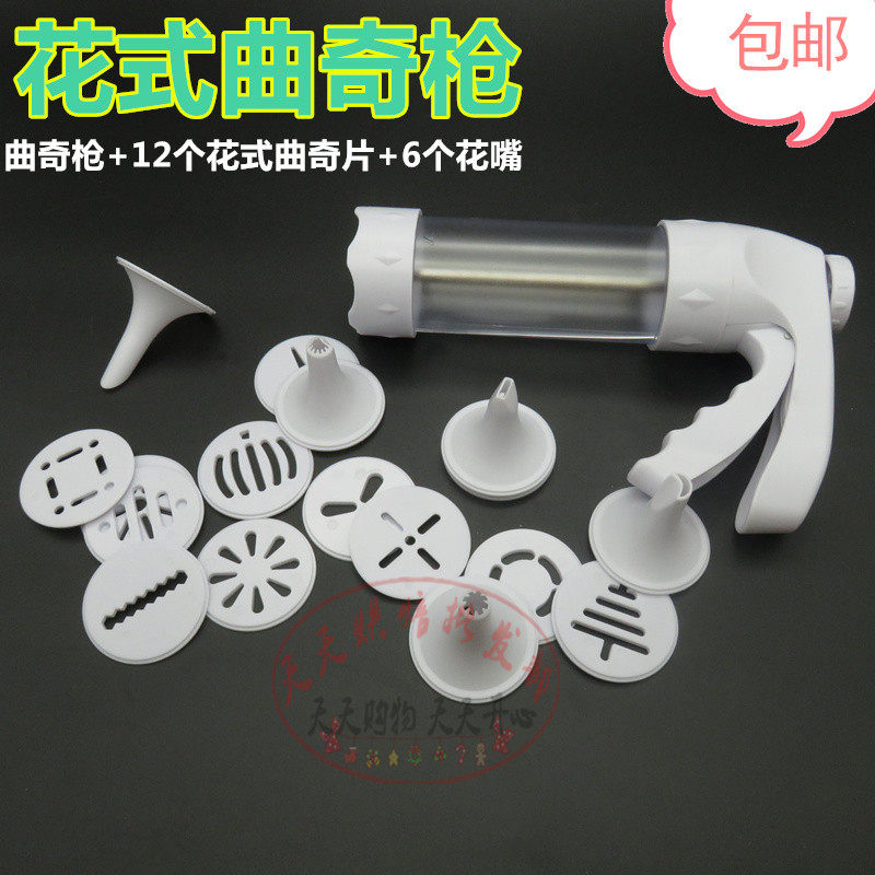 曲奇枪饼干模具 12花片+6奶油裱花嘴 裱花枪 烘焙工具曲奇饼干机图片