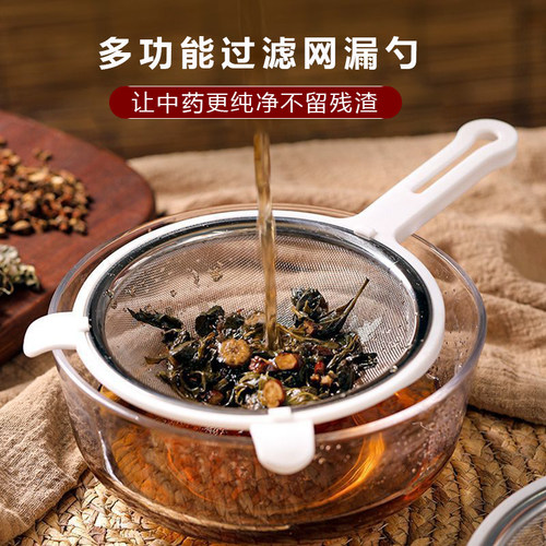 超细中药过滤勺药渣隔渣网漏