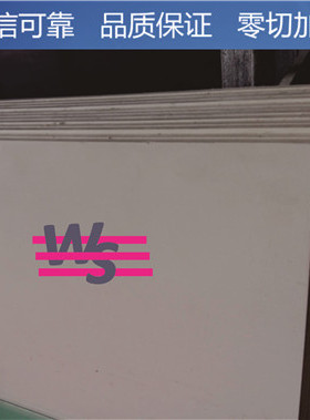 板棒8CPVC硬103530mm15浅2CPVCUPVC板材塑料板深灰色灰色