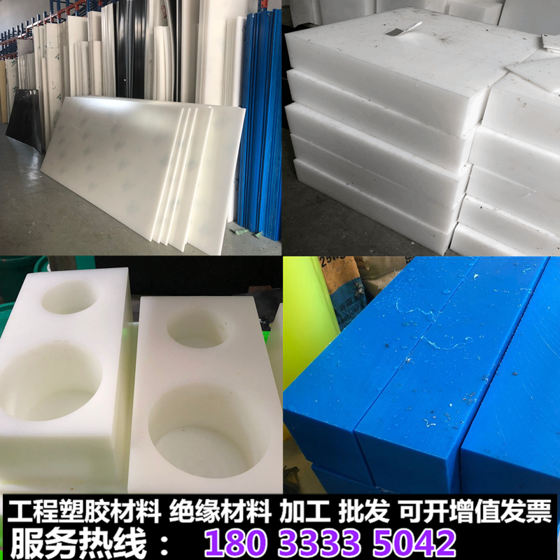 pa6尼龙氟黑色铁板蓝POMC