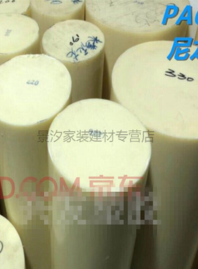 EKt棒尼龙P板MC塑料板耐UPE白圆棒板磨66ABSA尼龙绿色CPVC