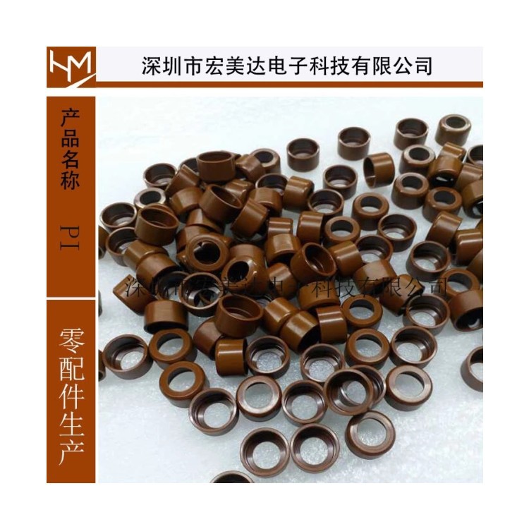 黑色棒板PI定制Vespl-厂家