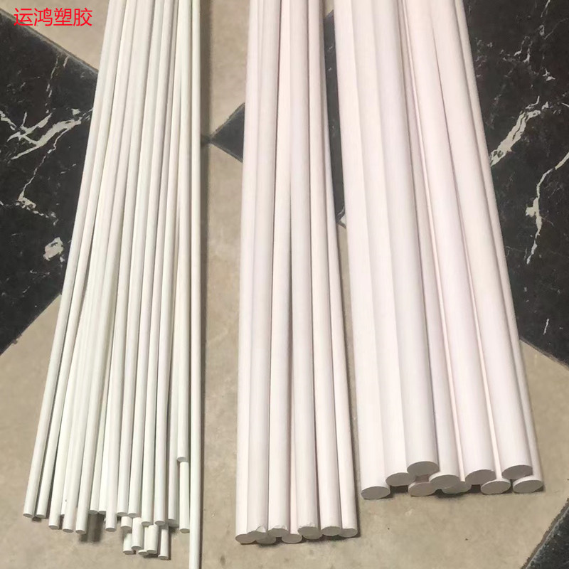 白色棒材进口耐酸碱UPVC黑