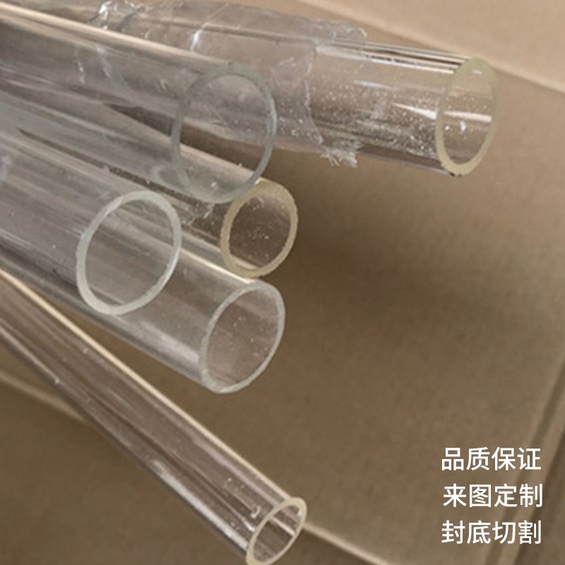 空心现货圆棒柱直径棒圆管气泡管亚克力方棒3封底水晶空心打孔