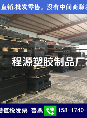 黑色PETGF30%P进口PBT-圆棒板板材聚酯PET玻纤白色PBT板耐磨棒加