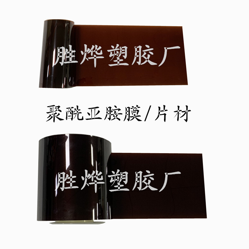 棒褐色VesplYS20半透明-聚