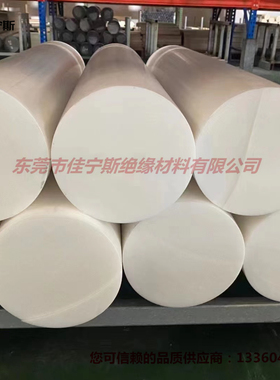 棒抗进口型材POK酸碱CPVC乙烯PVDF加工氟聚偏耐磨板灰色板板PETP