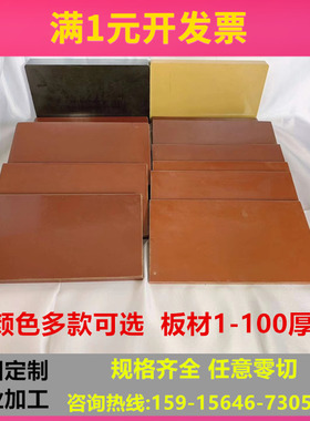 PI托龙料PBI金黄色4203PAI美国进口杜邦棒聚酰亚胺-Vespel棕色板