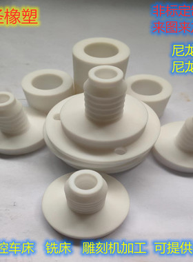 方块POMPA6耐磨尼龙蓝色板板棒加工MC黑零切PEPP棒白方条尼龙