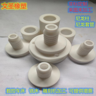 方块POMPA6耐磨尼龙蓝色板板棒加工MC黑零切PEPP棒白方条尼龙