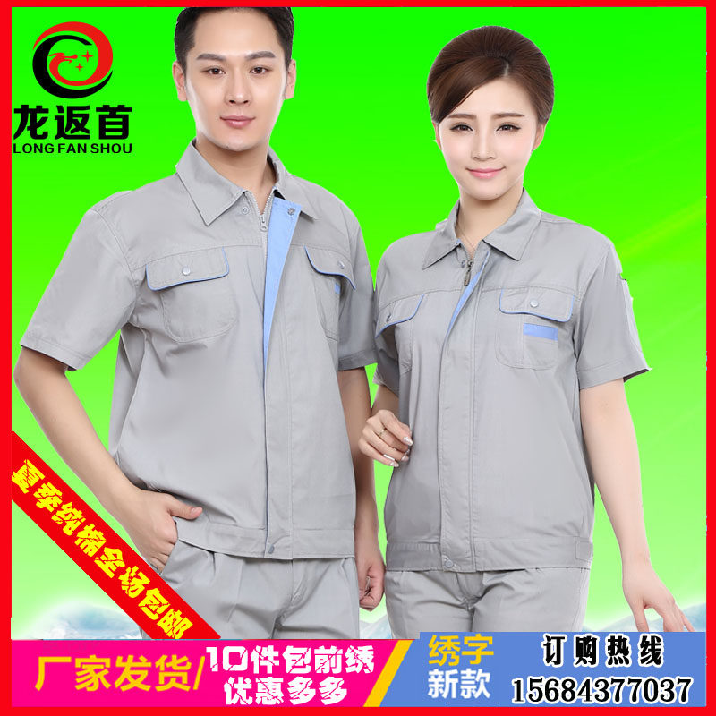 Vêtement de travail en coton - Ref 1912521 Image 1