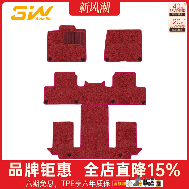 环保毯面适配于理想L9 L8 L7 L6 ONE六座七座需配原厂TPE脚垫用