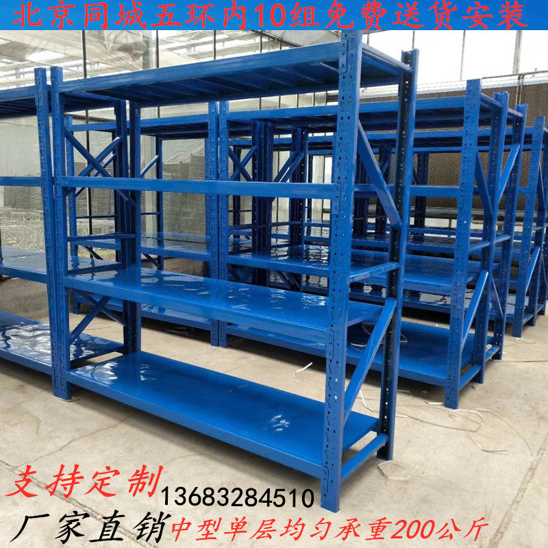 货架置物架多层轻型重型仓库仓储超市家用储物架落地展示架铁架子