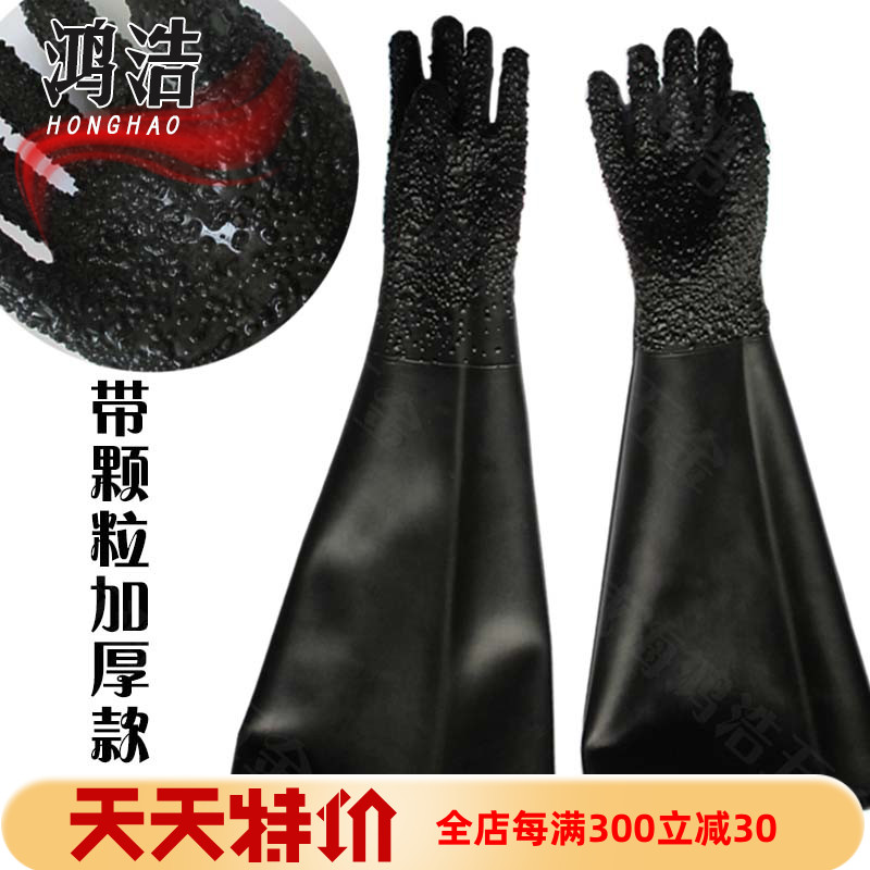 喷砂专用加厚耐高压手套