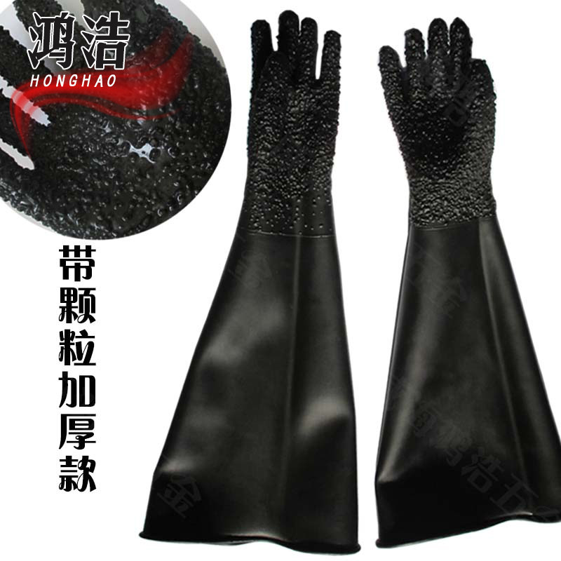 泓昊高压喷砂机专用手套工业橡胶加厚耐磨耐酸碱左手喷砂机手套