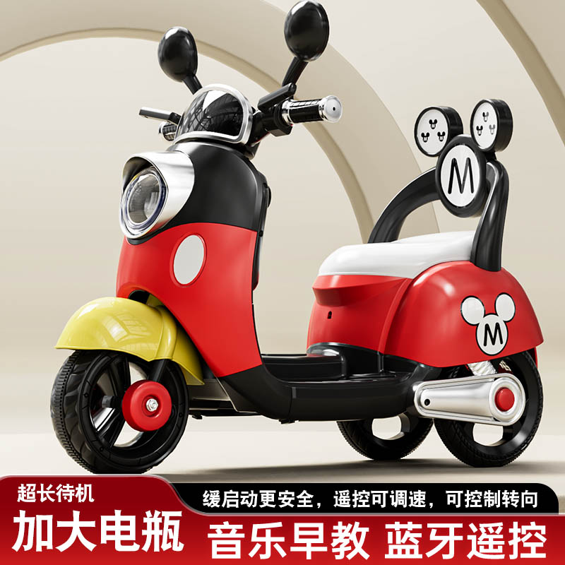 儿童电动摩托车三轮车男女小孩宝宝玩具车充电瓶车遥控双驱动童车