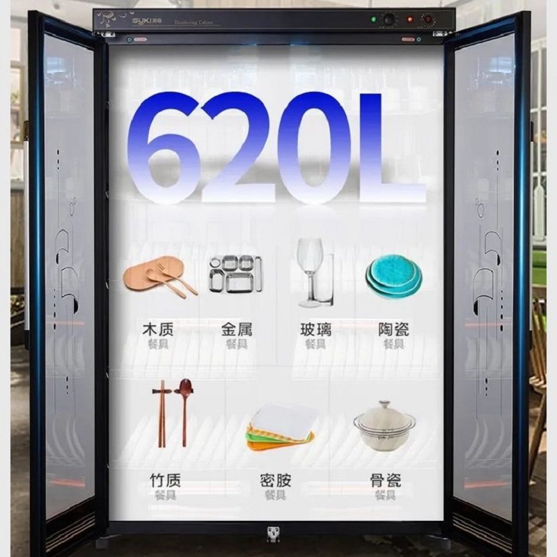 索奇大型烘干酒店保温特价消毒柜