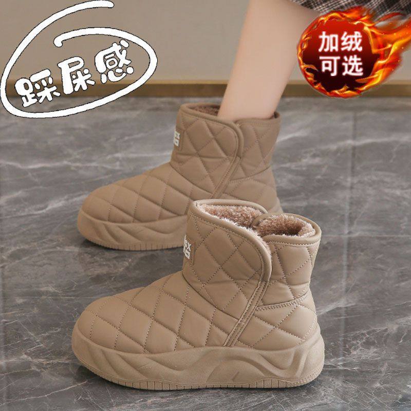 雪地靴女款2026新款冬季时尚百搭外穿加绒厚底增高保暖大棉靴子女,女鞋,时尚雪地靴,淘宝优惠券,粉丝福利购,淘宝优惠卷