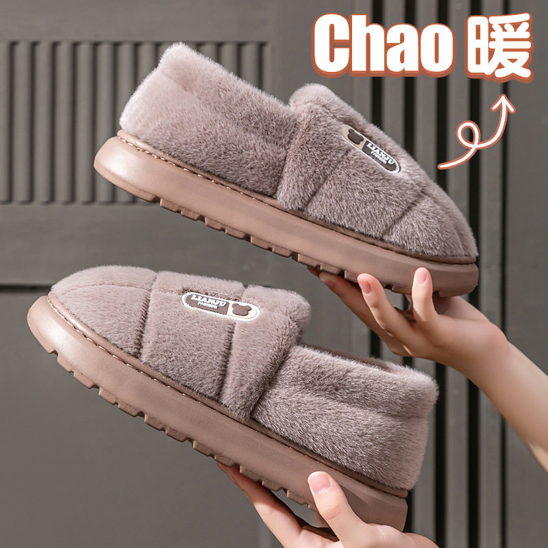 男款大码棉拖鞋包跟款25秋冬防滑外穿室内居家厚底毛绒保暖棉拖男