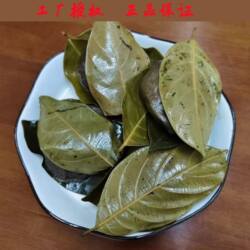 湛江阿婆田艾米乙木叶搭糍粑青团芝麻花生椰丝手工