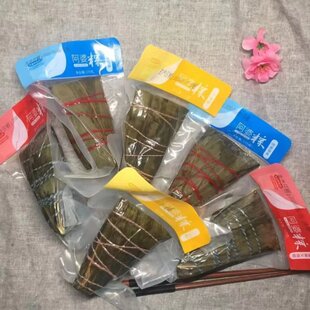 阿婆粽子蛤蒌粽小米粽手工鲜肉粽湛江特产手信伴手礼