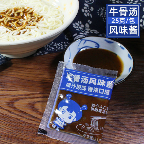 面条调料酱包方便面佐料包调味料