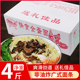 大家盛快食全蛋面4斤鸡蛋面炒面汤面酒楼餐饮面条