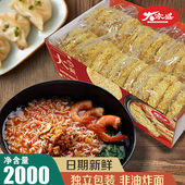 大家盛大碗面整箱装 面饼非油炸挂面面食火锅荞麦鸡蛋方便面面条