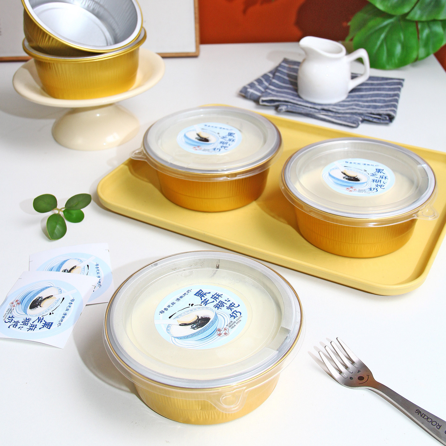 黑芝麻糊炖奶碗450ml铝箔打包盒