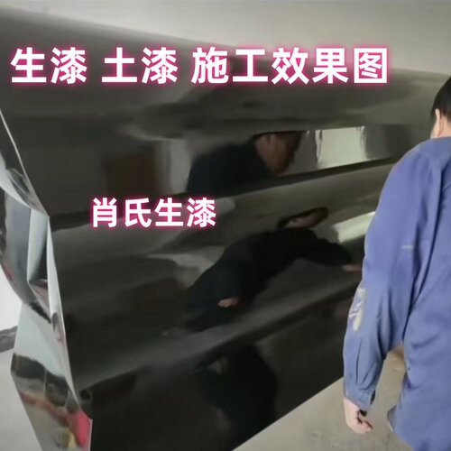 肖氏黑色棺材寿材漆生漆土漆山漆