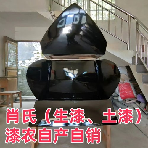 土漆包邮生漆天然漆棺材寿材土漆